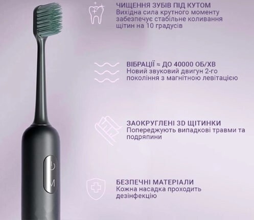 Зубна електрощітка Enchen Aurora T3 Green