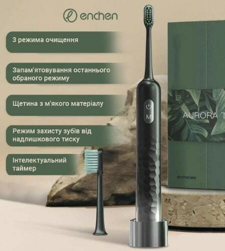 Зубная электрощетка Enchen Aurora T3 Green