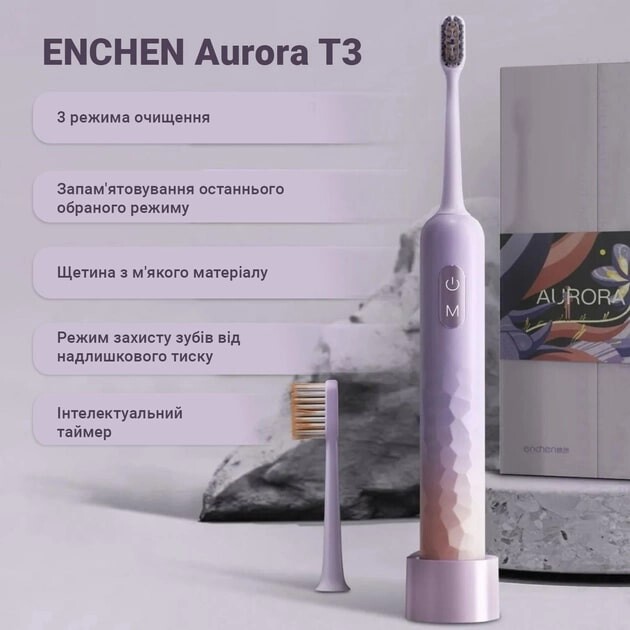 Зубная электрощетка Enchen Aurora T3 Pink