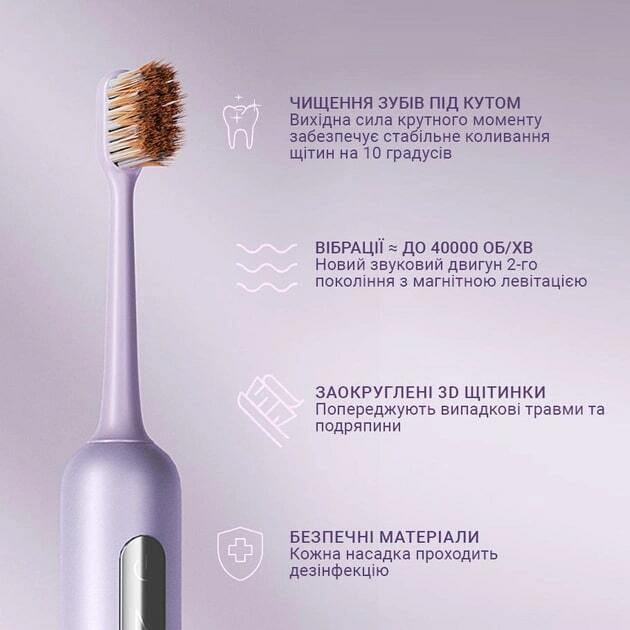 Зубная электрощетка Enchen Aurora T3 Pink