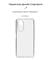 Фото - Чехол-накладка Armorstandart Air для Oppo A58 4G Camera cover Transparent (ARM70650) | click.ua