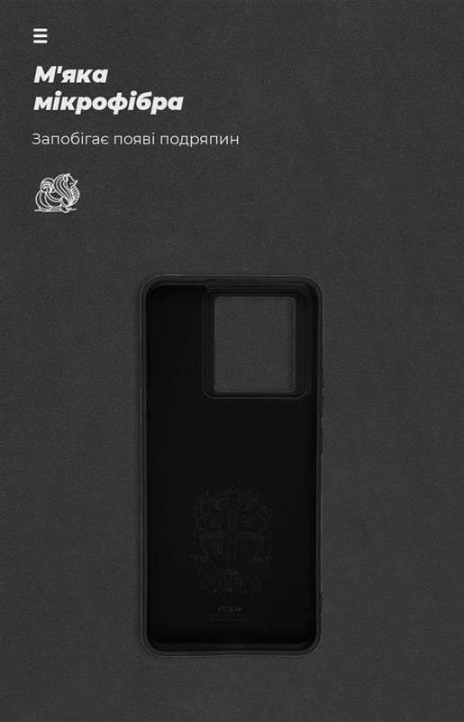 Чехол-накладка Armorstandart Icon для Xiaomi 13T 5G/13T Pro 5G Black (ARM69644)