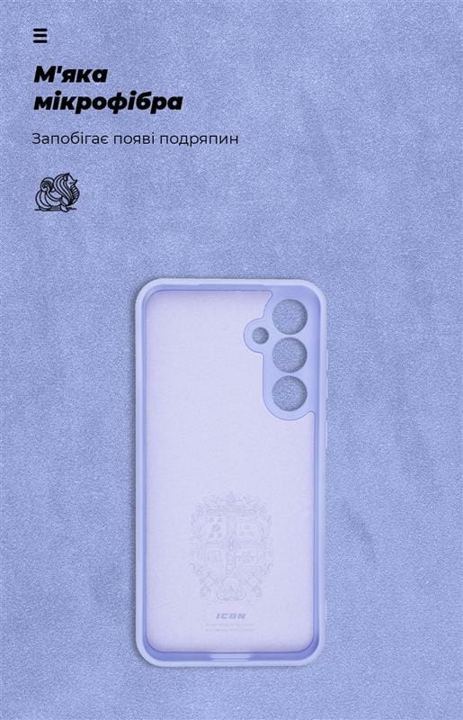 Чехол-накладка Armorstandart Icon для Samsung Galaxy S23 FE SM-S711 Camera cover Lilac (ARM69631)