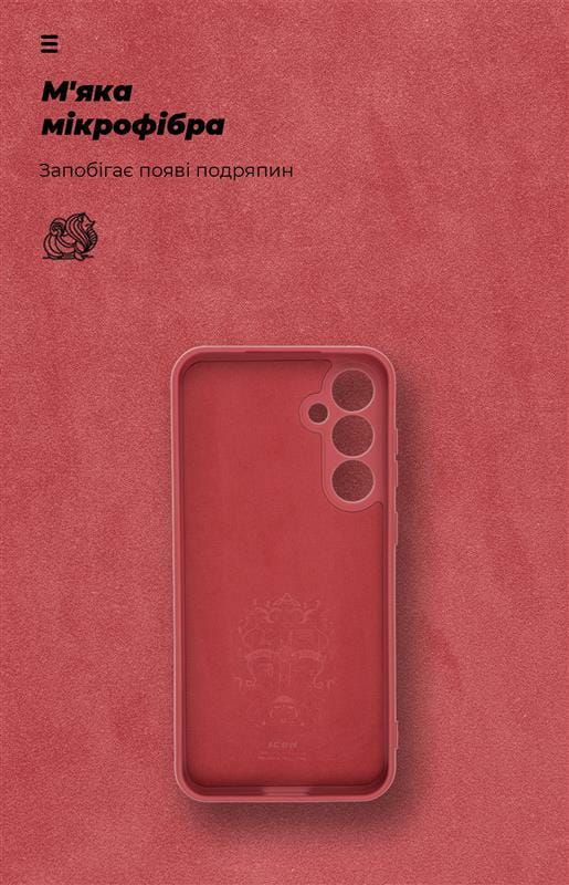 Чехол-накладка Armorstandart Icon для Samsung Galaxy S23 FE SM-S711 Camera cover Marsala (ARM69630)