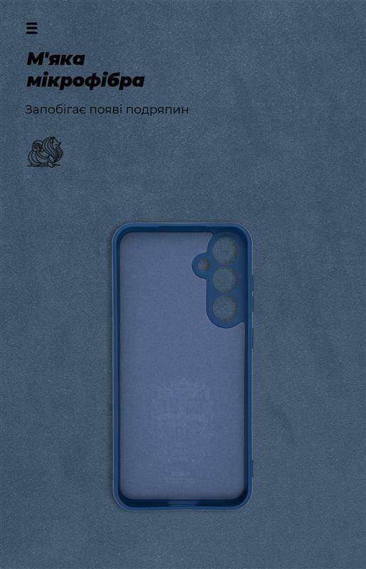 Чохол-накладка Armorstandart Icon для Samsung Galaxy S23 FE SM-S711 Camera cover Dark Blue (ARM69629)