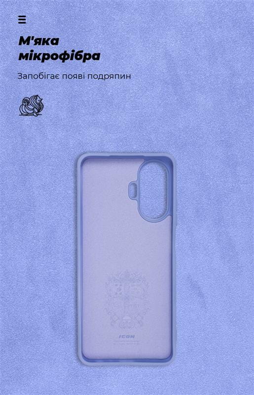 Чехол-накладка Armorstandart Icon для Realme C55 Lavender (ARM70913)