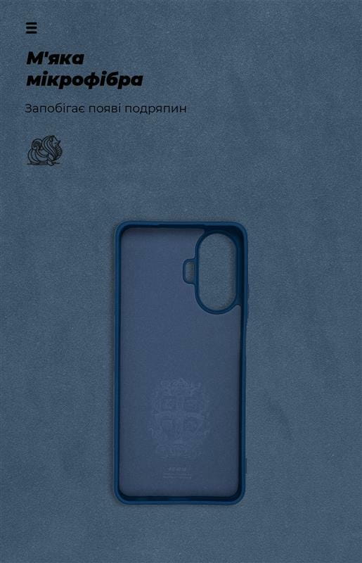 Чохол-накладка Armorstandart Icon для Realme C55 Dark Blue (ARM70912)