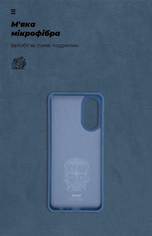 Чохол-накладка Armorstandart Icon для Oppo A78 4G Dark Blue (ARM69633)