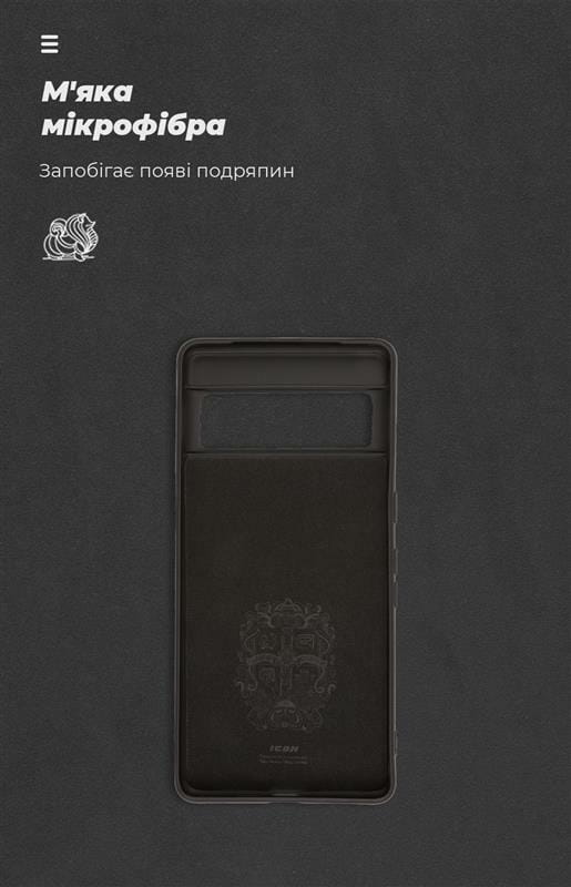 Чехол-накладка Armorstandart Icon для Google Pixel 7 Pro Black (ARM72400)