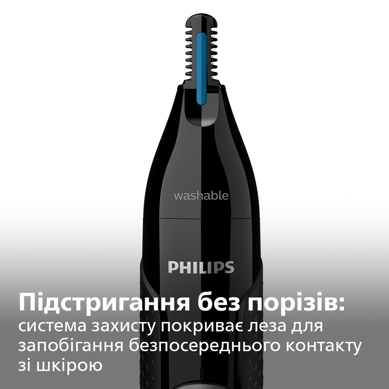 Тример для носа та вух Philips Series 5000 NT5650/16