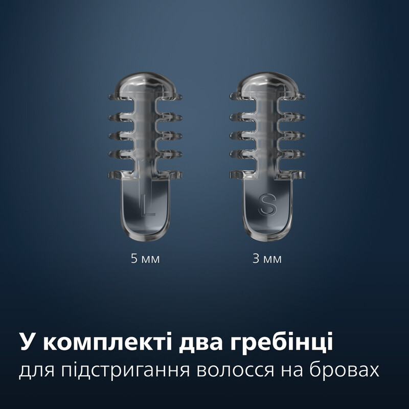 Тример для носа та вух Philips Series 5000 NT5650/16