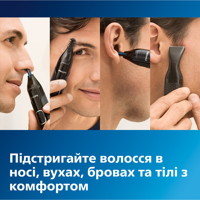 Тример для носа та вух Philips Series 5000 NT5650/16