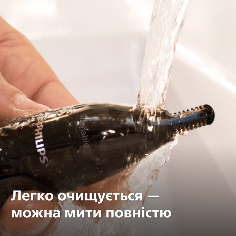 Тример для носа та вух Philips Series 5000 NT5650/16