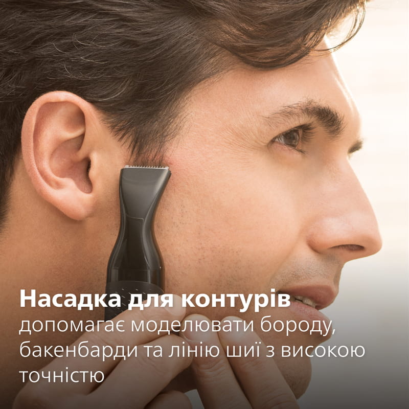 Триммер Philips NT5650/16