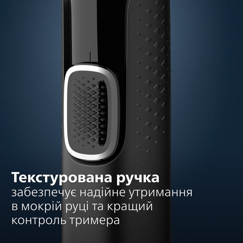 Триммер Philips NT5650/16