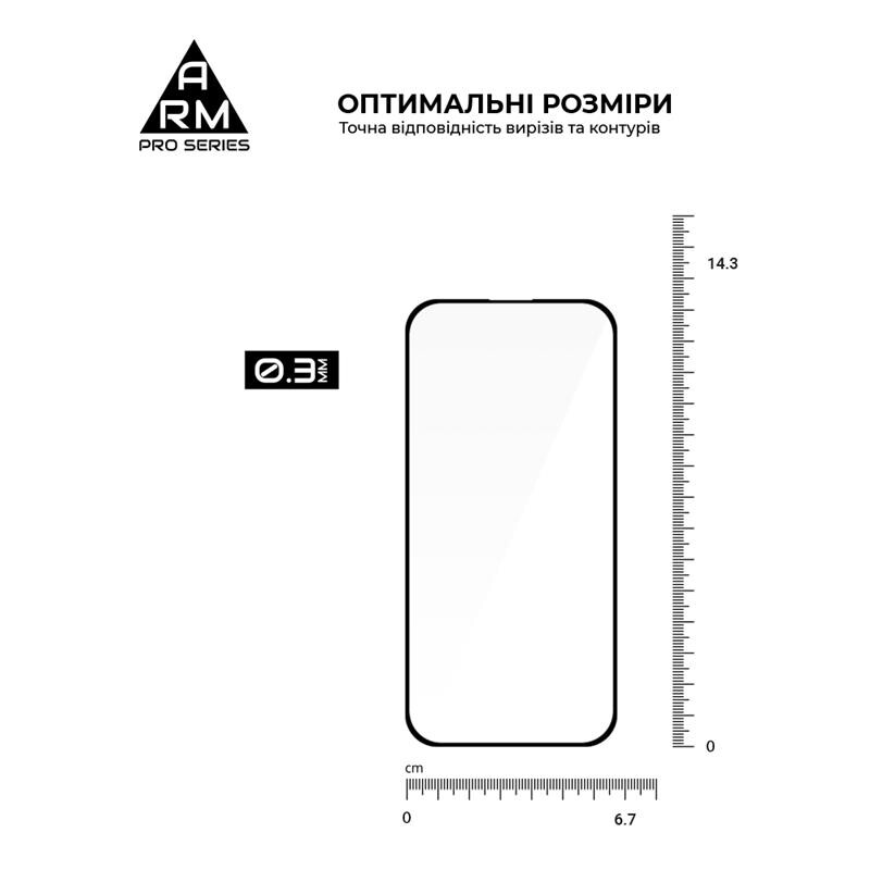Захисне скло Armorstandart Pro для Apple iPhone 15 Pro, Black, 0.3mm (ARM71484)