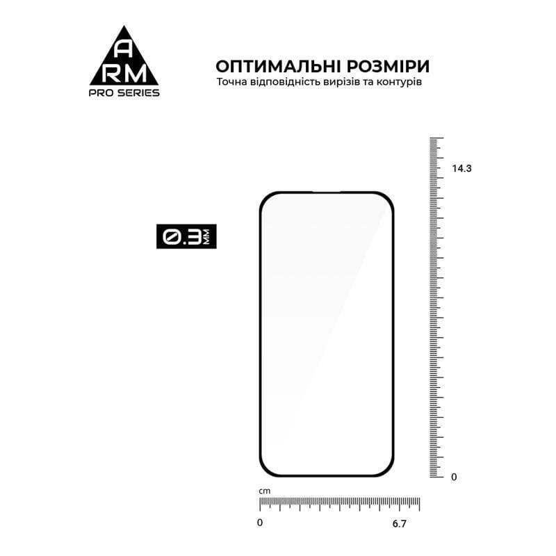 Захисне скло Armorstandart Pro для Apple iPhone 15 Pro, Black, 0.3mm (ARM71484)