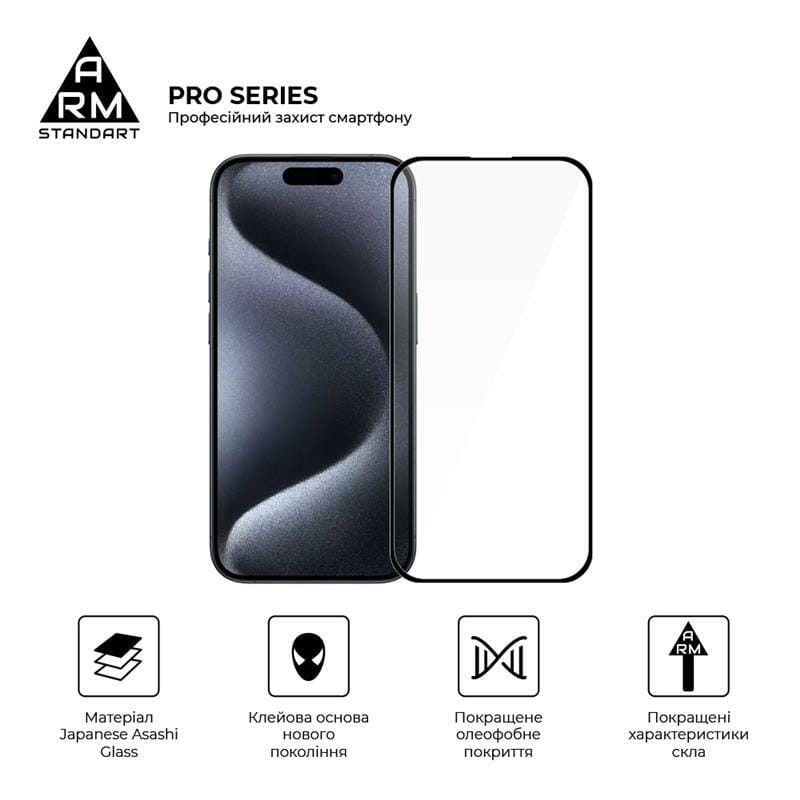 Защитное стекло Armorstandart Pro для Apple iPhone 15 Pro, Black, 0.3mm (ARM71484)