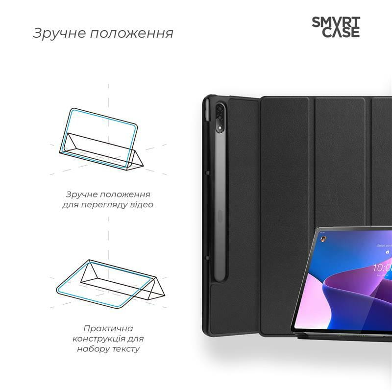 Чехол-книжка Armorstandart Smart для Lenovo Tab P12 Pro Black (ARM61451)