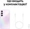 Фото - Смартфон Samsung Galaxy A35 SM-A356 8/256GB Dual Sim Light Violet (SM-A356BLVGEUC) | click.ua