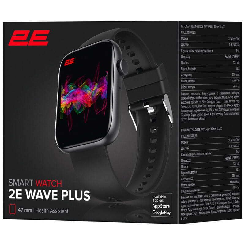 Смарт-часы 2E Wave Plus 47 mm Black (2E-CWW12BK)