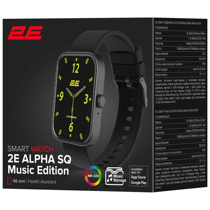 Смарт-часы 2E Alpha SQ Music Edition 46 mm Black (2E-CWW40BK)