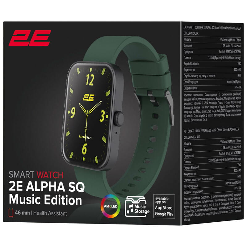 Смарт-годинник 2E Alpha SQ Music Edition 46 mm Black/Green (2E-CWW40BKGN)