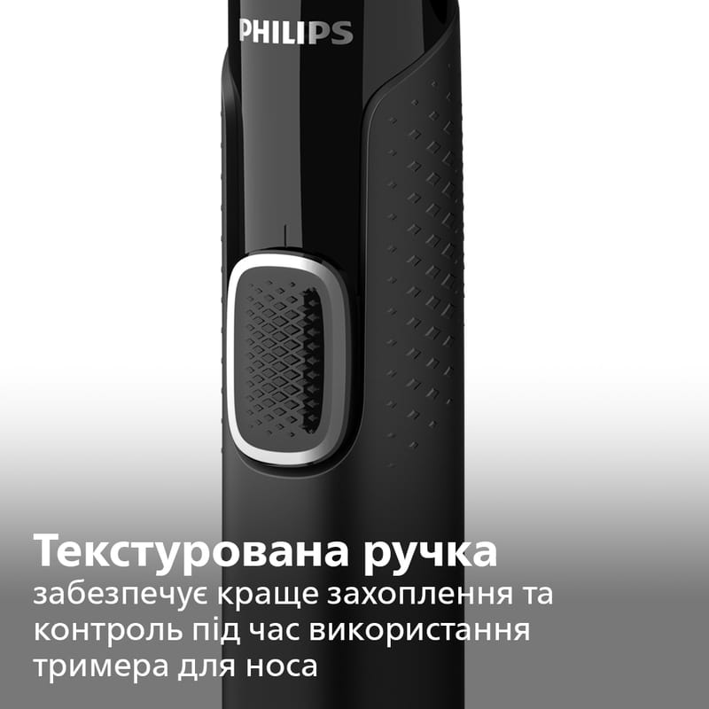 Триммер Philips NT3650/16
