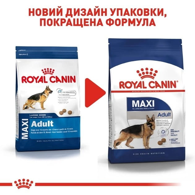 Сухой корм для собак Royal Canin Maxi Adult 15 кг (3007150)