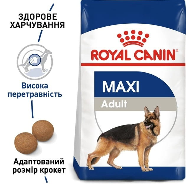 Сухой корм для собак Royal Canin Maxi Adult 15 кг (3007150)