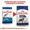 Фото - Сухой корм для собак Royal Canin Maxi Adult 15 кг (3007150) | click.ua