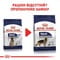 Фото - Сухой корм для собак Royal Canin Maxi Adult 5+ 15 кг (3008150) | click.ua