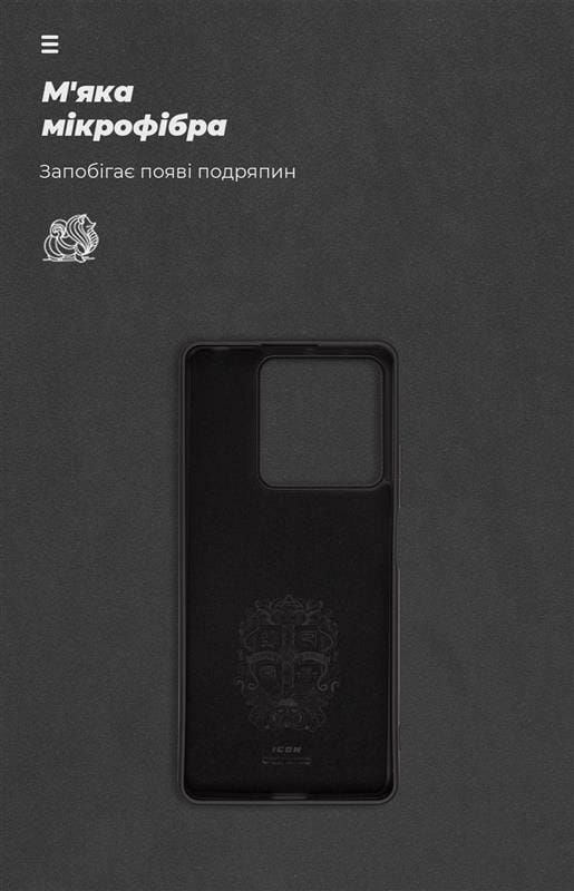 Чохол-накладка Armorstandart Icon для Xiaomi Redmi Note 13 5G Black (ARM71887)