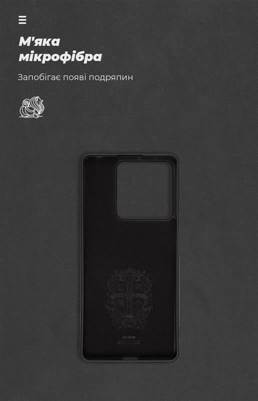 Чехол-накладка Armorstandart Icon для Xiaomi Redmi Note 13 5G Black (ARM71887)