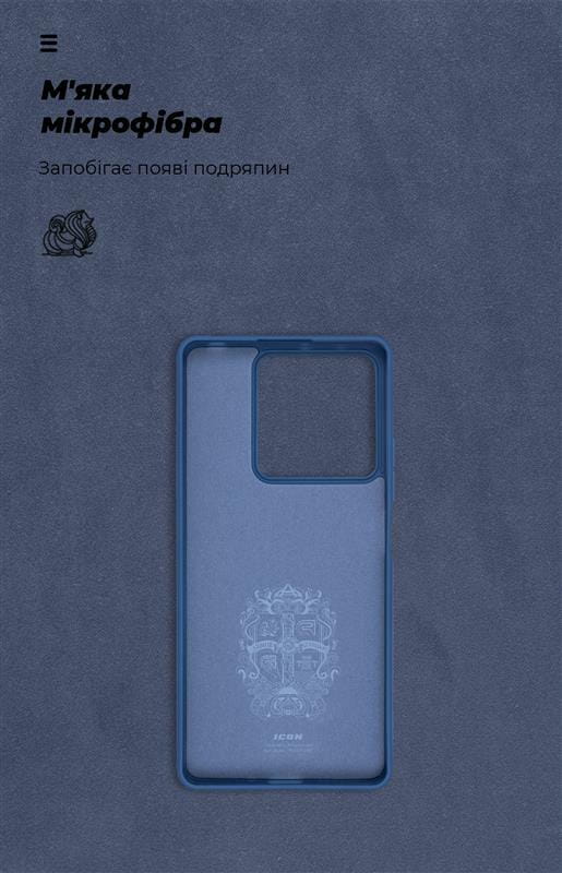 Чехол-накладка Armorstandart Icon для Xiaomi Redmi Note 13 5G Dark Blue (ARM71888)