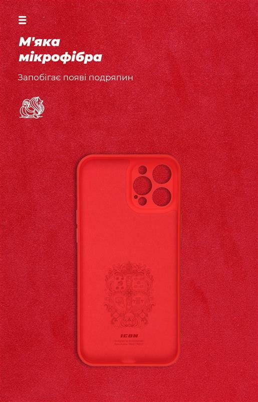 Чехол-накладка Armorstandart Icon для Xiaomi Redmi Note 13 5G Red (ARM71889)