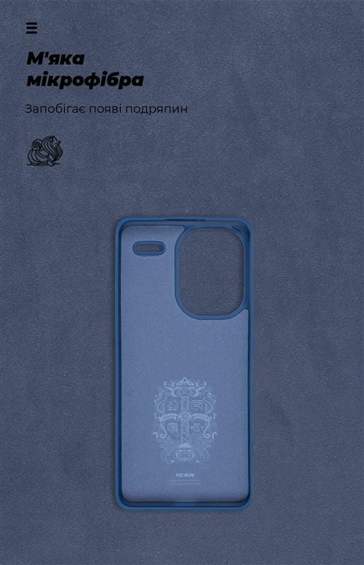 Чехол-накладка Armorstandart Icon для Xiaomi Redmi Note 13 Pro+ 5G Dark Blue (ARM71855)