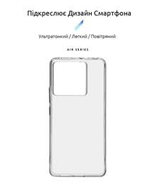 Чехол-накладка Armorstandart Air для Xiaomi Redmi Note 13 Pro 5G/Poco X6 5G Clear (ARM71834)
