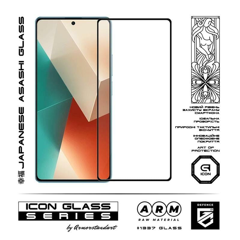 Защитное стекло Armorstandart Pro для Xiaomi Redmi Note 13 5G Black (ARM71876)