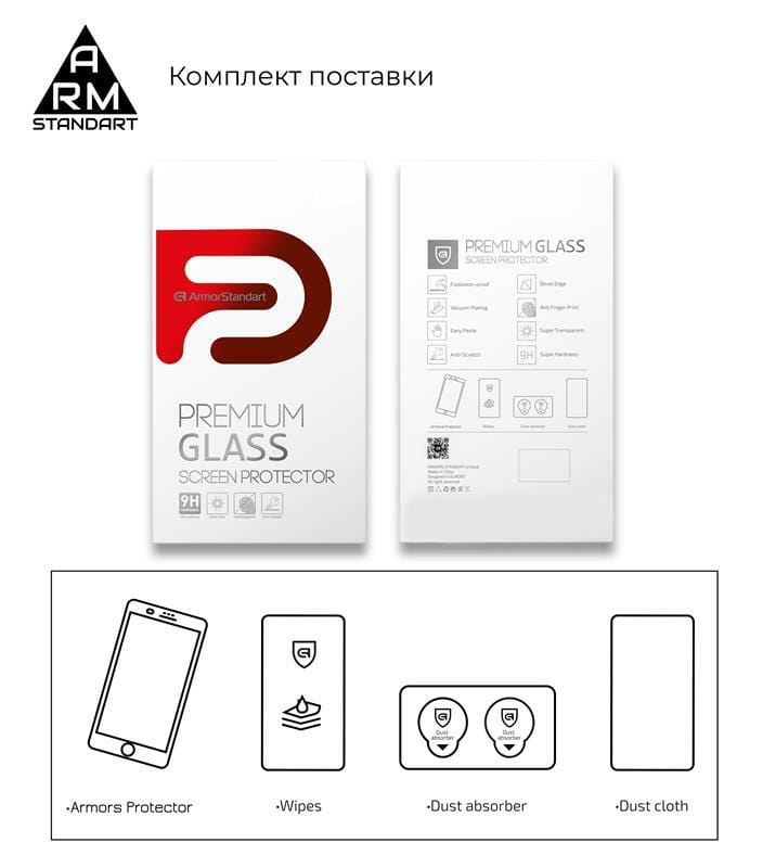 Защитное стекло Armorstandart Full Glue для Xiaomi Redmi Note 13 5G/13 Pro 5G Black (ARM74630)