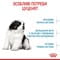 Фото - Сухой корм для собак Royal Canin Giant Puppy 1 кг (33030010) | click.ua