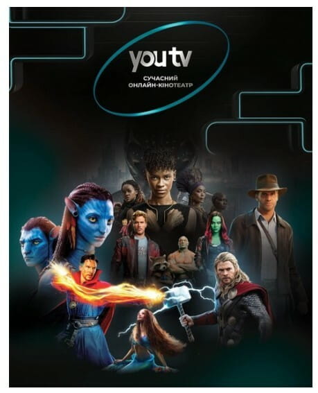 Пакет YouTV «Основний» на 6 місяців для 5 пристроїв