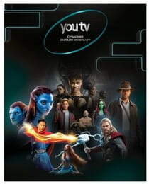 Пакет YouTV «Основний» на 3 місяця для 5 пристроїв