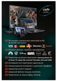 Пакет YouTV «Максимальный+» на 1 месяц для 5 устройств