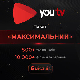 Пакет youtv «Максимальный» на 6 месяцев для 5 устройств