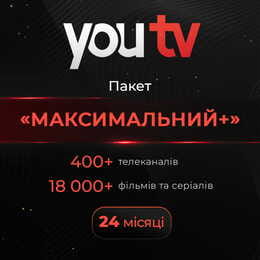 Пакет YouTV «Максимальный+» на 24 месяца для 5 устройств