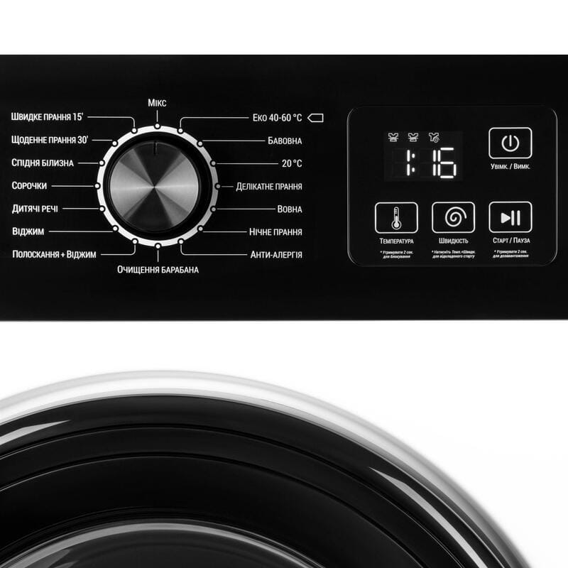 Пральна машина Ardesto WMW-6100WB