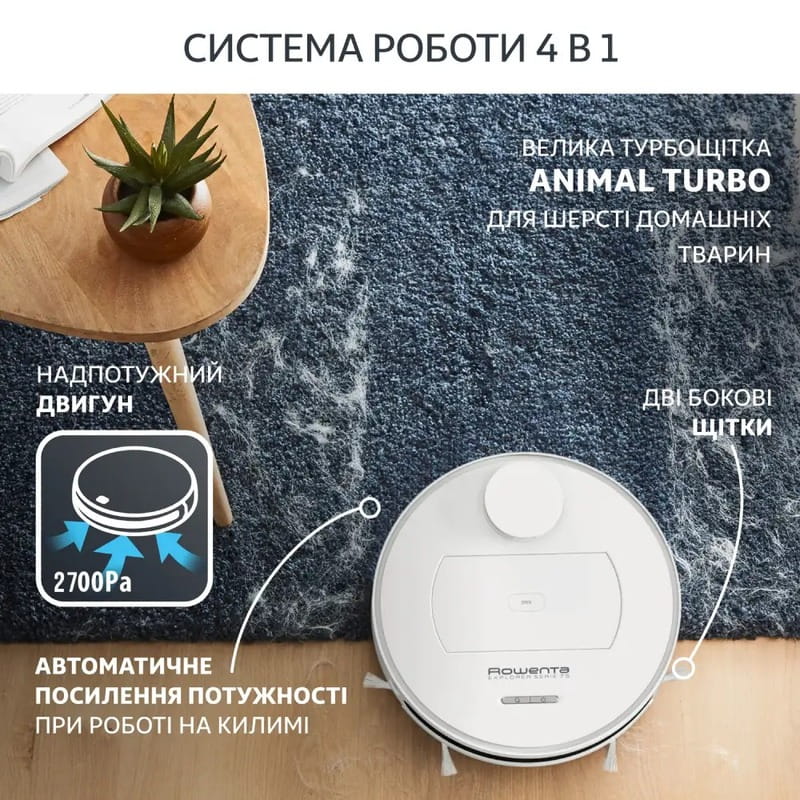 Робот-пылесос Rowenta X-Plorer Serie 75 S+ RR8597WH