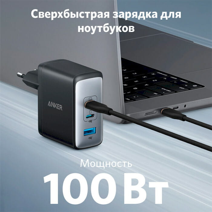 Сетевое зарядное устройство Anker PowerPort 736 Nano II Black, GaN 100W (A2145G11)