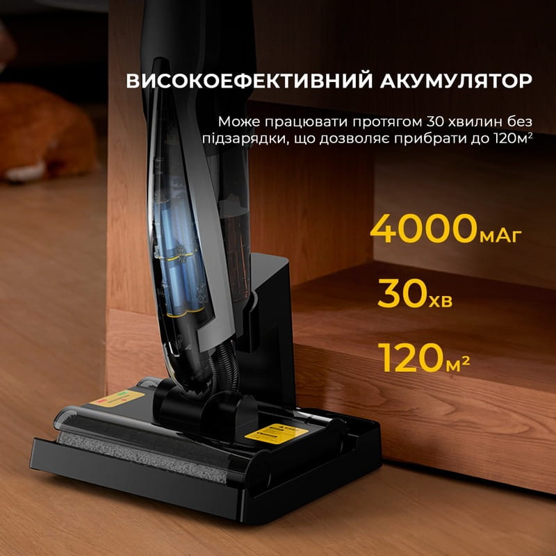 Акумуляторний миючий пилосос Deerma VX96W (DEM-VX96W)